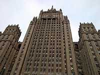 МИД РФ: Москва 