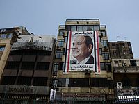 Страны Персидского залива пообещали Египту 12,5 миллиардов долларов