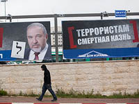 Предвыборные плакаты партии 