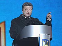 Петр Порошенко  