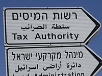 Представительский иск: налоговое управление выписывало фиктивные штрафы, чтобы не возвращать долги