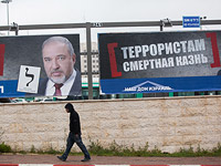 Реклама НДИ