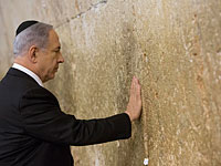 Нетаниягу посетил Стену плача. 