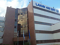 Высокопоставленная служащая Центра инвестиций подозревается в противозаконных действиях