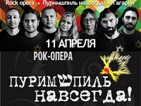 Theatronix покажет в Тель-Авиве новую рок-оперу 