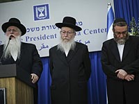 Коалиционные переговоры: