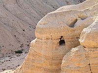 В Вади Кельт разбилась женщина