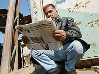 Иран осуждает Саудовскую Аравию за агрессию в Йемене. Обзор иранских СМИ