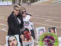 Родственники солдат, пропавших без вести, провели пасхальный 