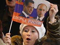 Опрос 