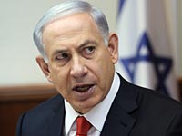 Нетаниягу: