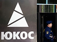 ЮКОС отозвал иски против 