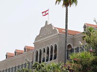 Здание парламента Ливана