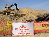 Заповедник