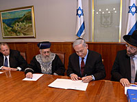 Израиль продал весь хамец за 20.000 шекелей бизнесмену из Абу-Гош