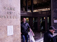 Греция на грани финансового краха: денег в казне хватит до 9 апреля
