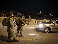 Разрешено к публикации имя израильтянина, пропавшего в районе Хеврона