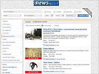 Афиша NEWSru.co.il: куда пойти в выходные и в дни праздника Песах