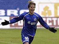 Обладательница