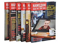 Леонид Парфеном представит семь томов книжного проекта 