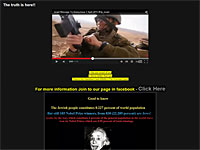 Сайт opisrael.com. 7 апреля 2015 года