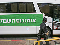 Акция  в защиту транспорта по субботам прошла у дома Исраэля Каца