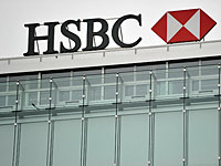 Во Франции возбуждено уголовное дело в отношении банка HSBC – крупнейшего в Европе