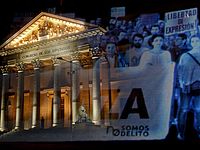 Акция протеста перед испанским парламентом. Мадрид, 10.04.2015