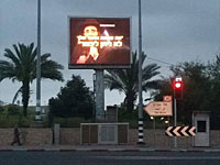 Суд отказался отложить предъявление обвинений раввину Пинто