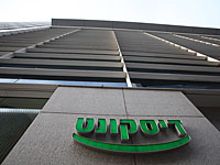 Возле отделения банка в Реховоте ограблен 90-летний мужчина