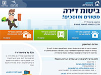 Минфин запустил калькулятор для сравнения полисов страхования жилья