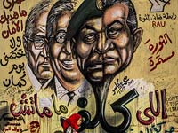 В Каире будет снесена штаб-квартира партии Хусни Мубарака