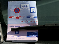 С 26 апреля во многих городах прекратит работать сервис Pango