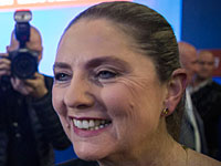 Автомобиль супруги Ицхака Герцога подвергся