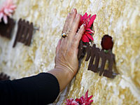 День памяти жертв терактов и войн: имена израильтян, погибших за последний год