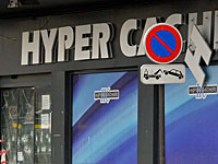 Магазин Hyper Cacher, Париж