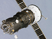 Обломки российского грузового корабля