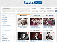 Афиша NEWSru.co.il: куда пойти в выходные дни