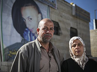 Имя Мухаммада Абу Хдэйра удалят с мемориальной доски на горе Герцля