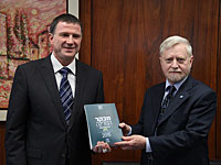 Опубликован годовой отчет госконтролера: льготы госслужащих