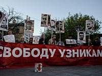 Третья годовщина 