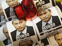 Дело Савченко: Верховная Рада проголосовала за введение санкций в отношении Путина