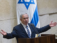 Нетаниягу требует расширить правительство и назначить двадцать министров