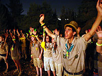 Израильские скауты открывают ячейку в Австралии