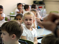 БАГАЦ отверг иск против установки в школах беспроводного интернета