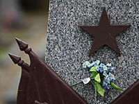 Израильские потомки композитора, написавшего 