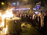 Ультраоортодоксы против призыва.