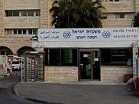 Полиции центрального округа сдался 