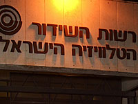 Потушен пожар в здании Управления телерадиовещанием 