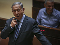 Нетаниягу назначает министров от